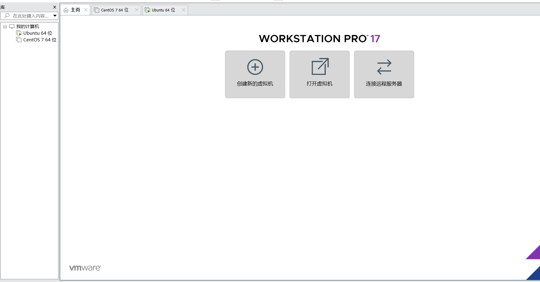 vm虚拟机和本机以及局域网机互相ping不通的问题解决