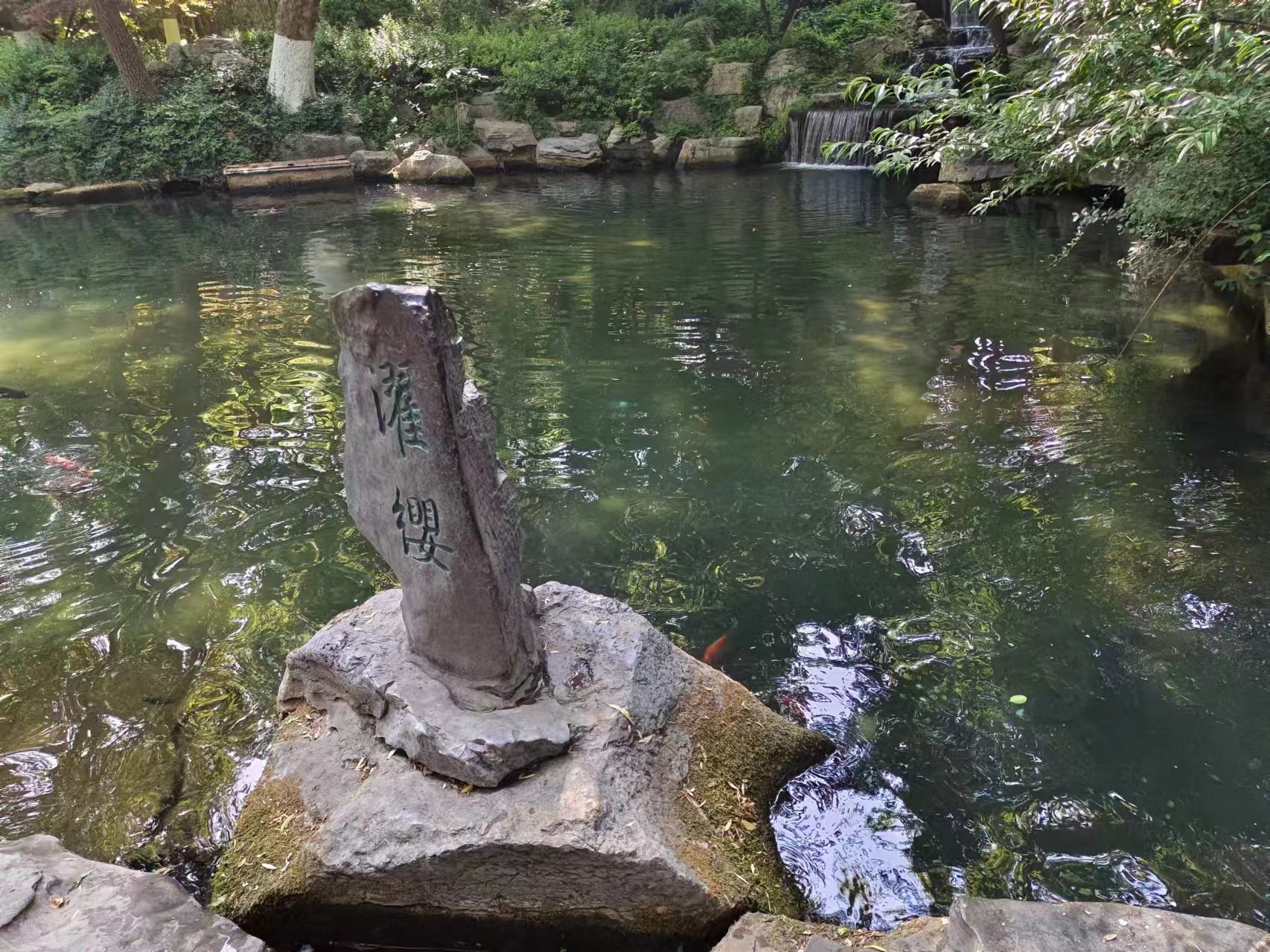 濯缨（zhuo ying）：比喻超脱世俗，操守高洁