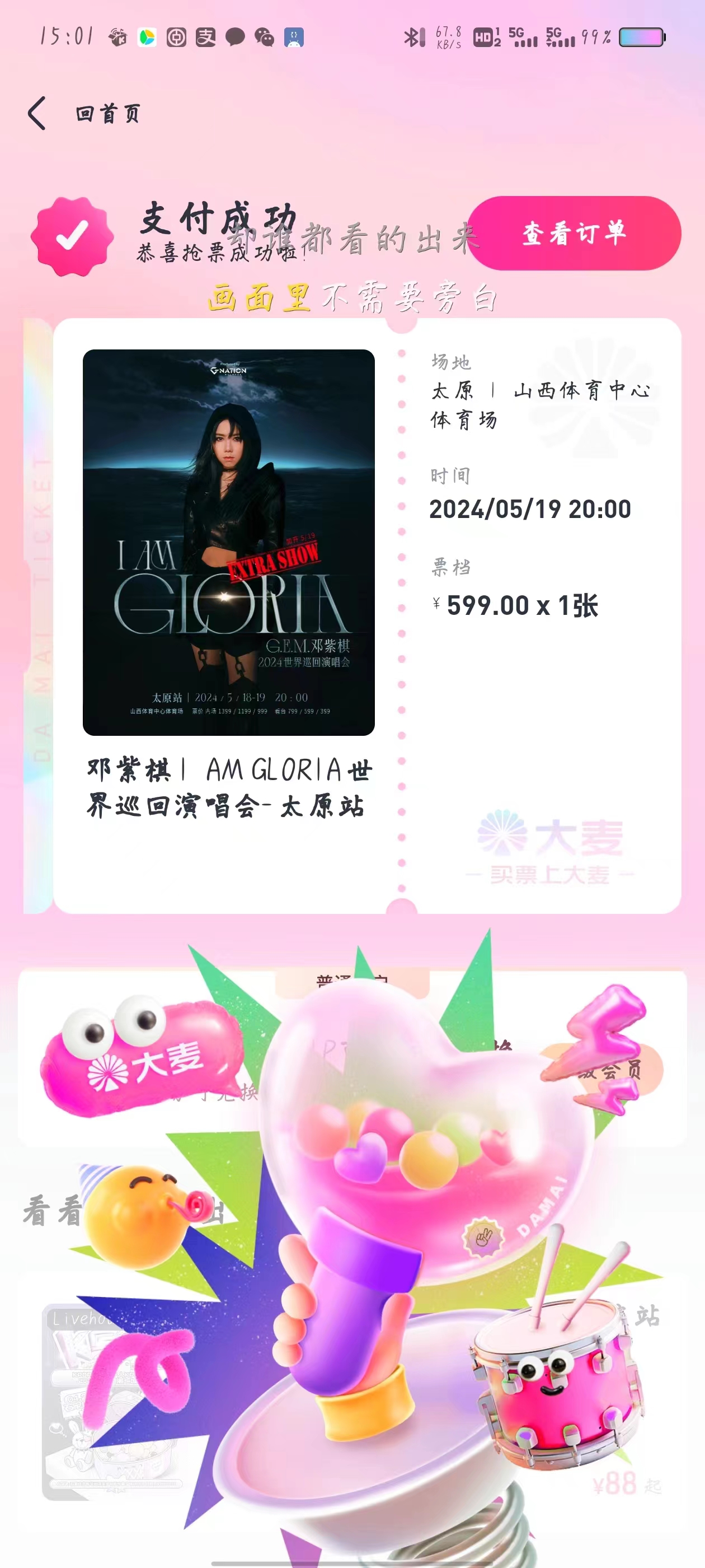 0cb468eec8eb415f837a273fb6c5b4c