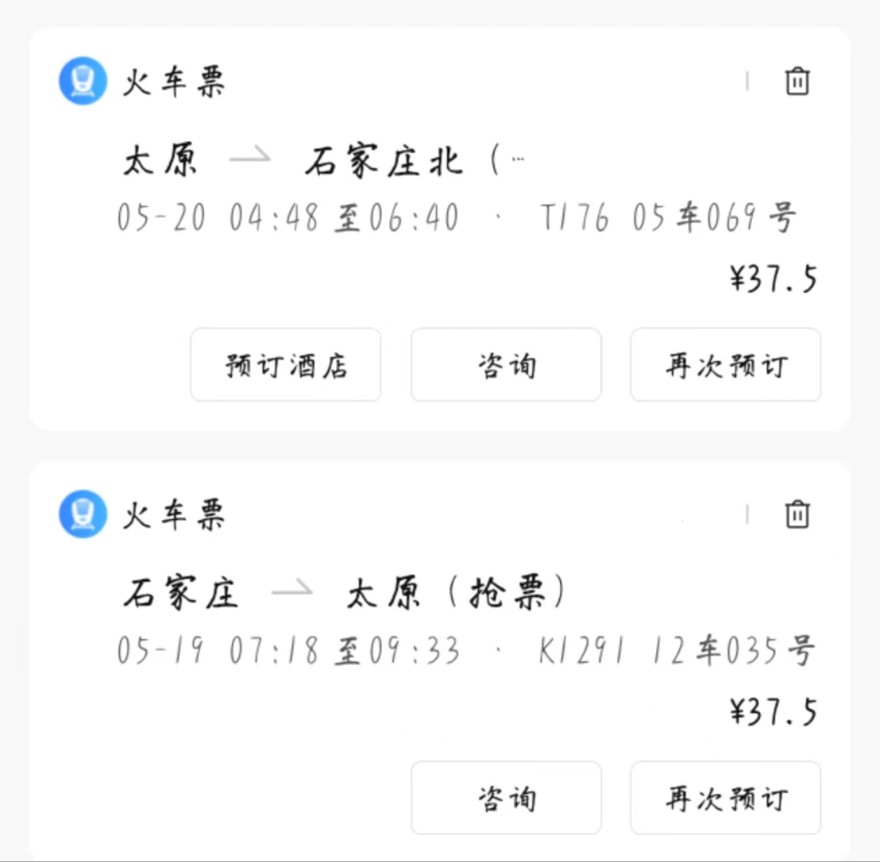 395db189093650b5693d98d8543a61b